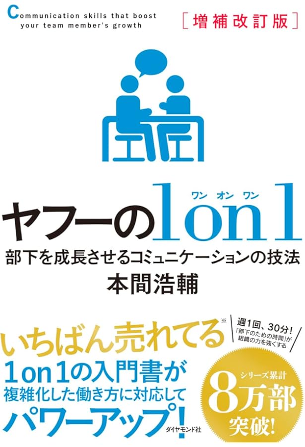 越境する対話と学び 異質な人・組織・コミュニティをつなぐ 越境する対話と学び 異質な人・組織・コミュニティをつなぐ 本